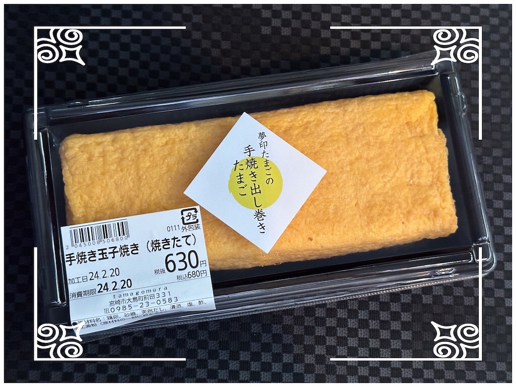 f:id:yoshink4:20250123100340j:image