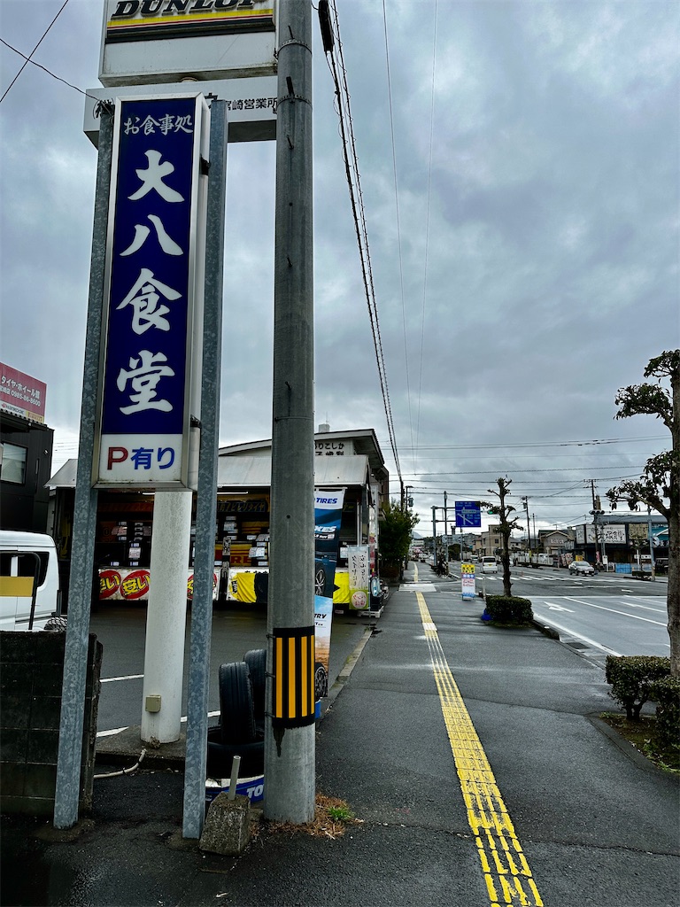 f:id:yoshink4:20250303161945j:image