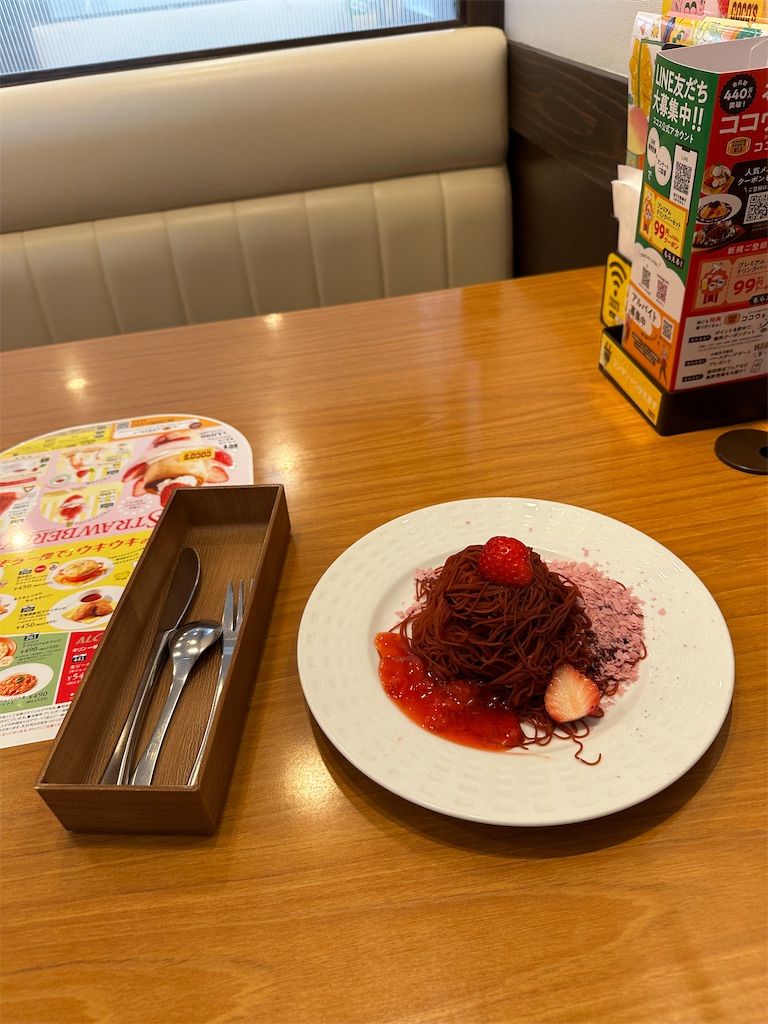f:id:yoshink4:20250307211059j:image