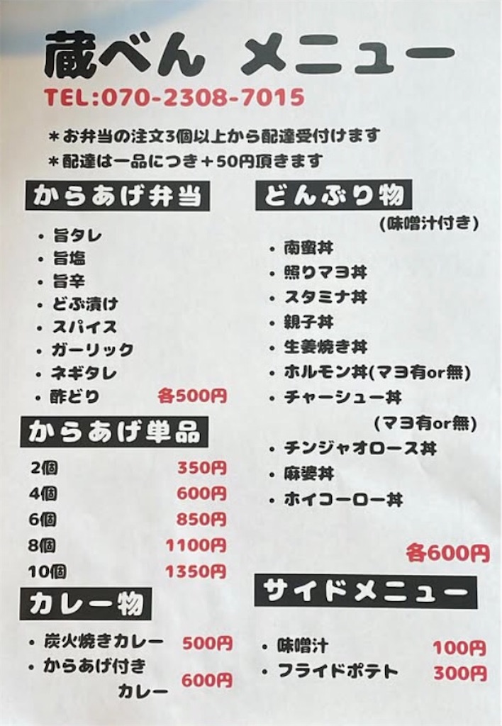 f:id:yoshink4:20250308130742j:image f:id:yoshink4:20250308130742j:image