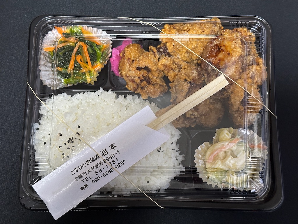 f:id:yoshink4:20250312073341j:image