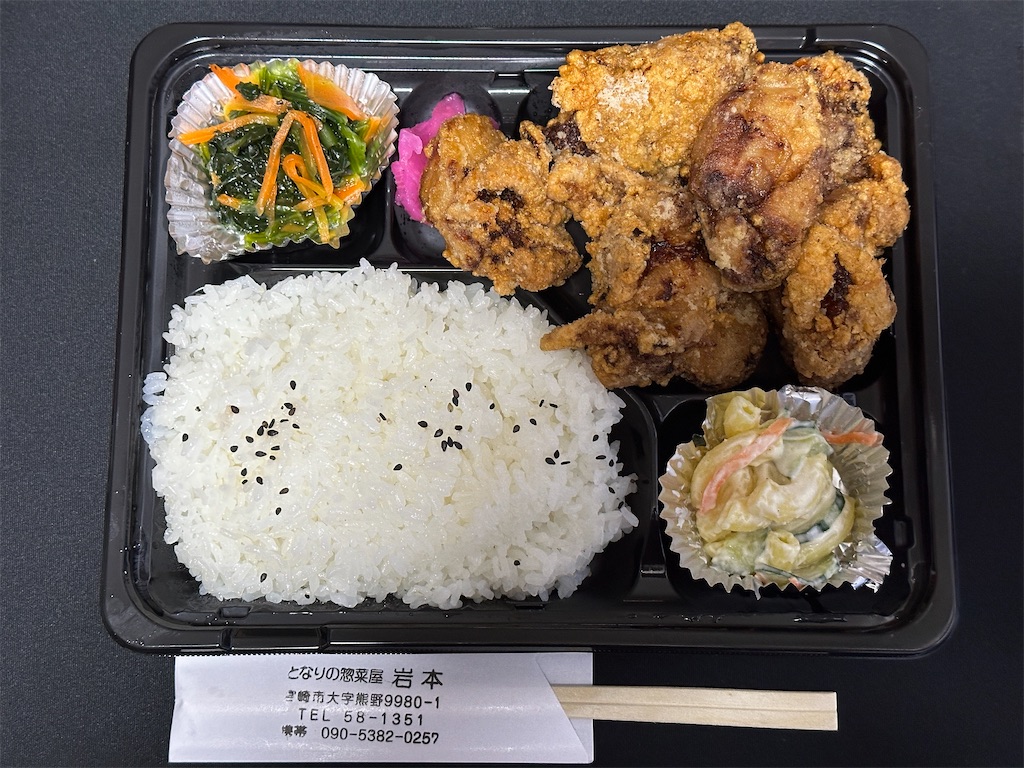 f:id:yoshink4:20250312073348j:image