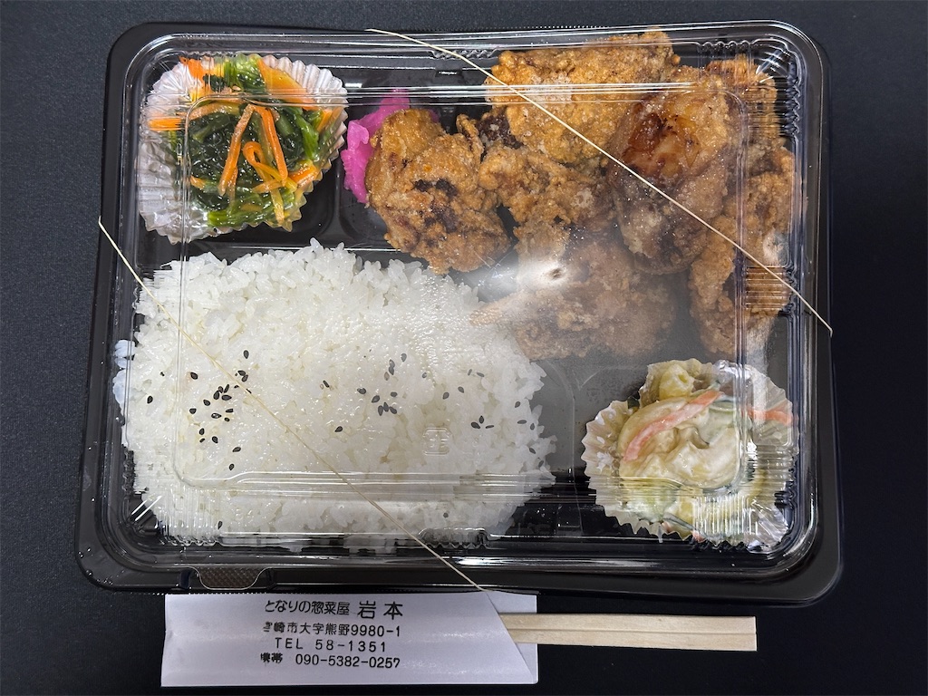 f:id:yoshink4:20250312073400j:image