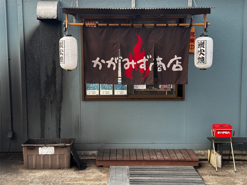 f:id:yoshink4:20250312190838j:image