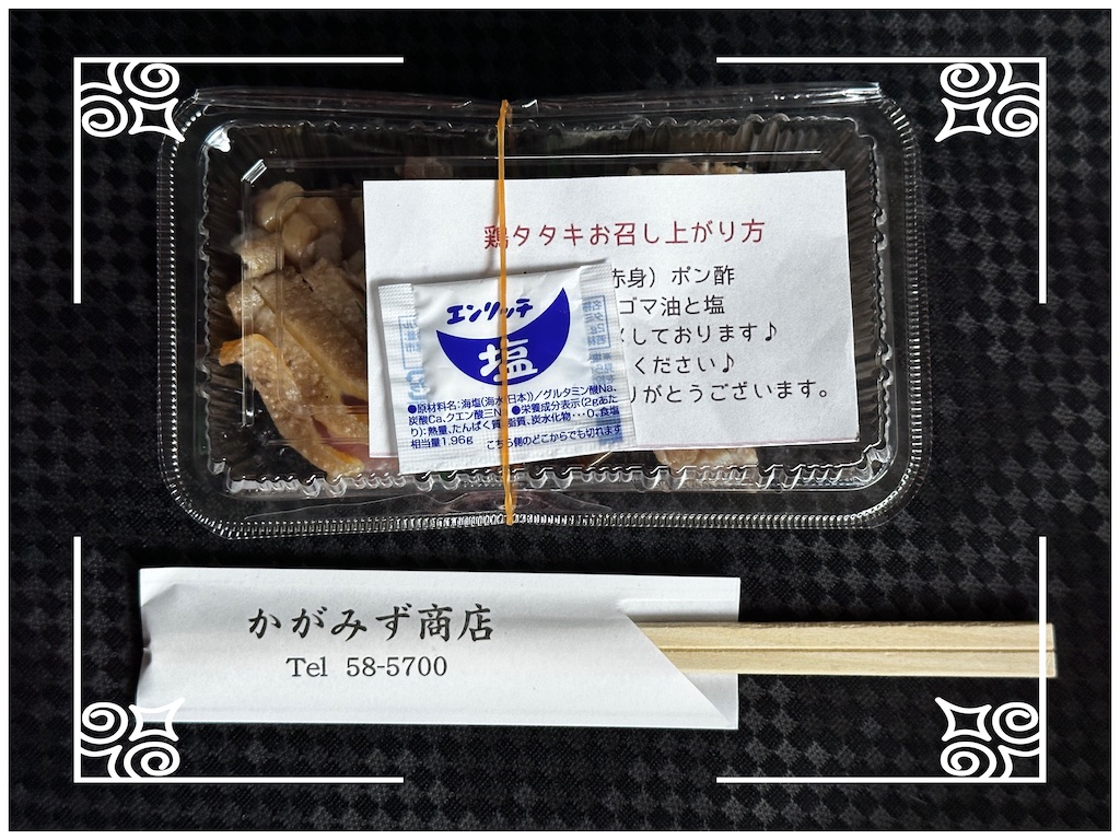 f:id:yoshink4:20250312191823j:image
