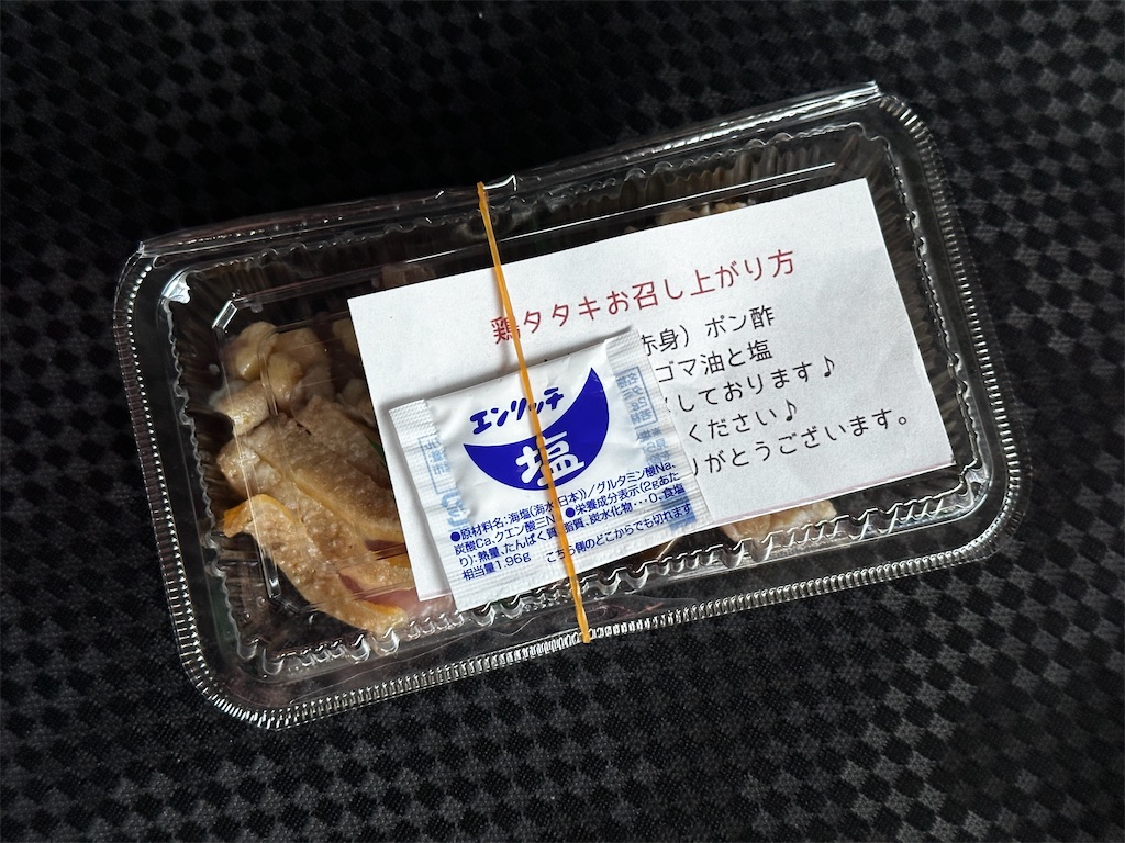 f:id:yoshink4:20250312191830j:image