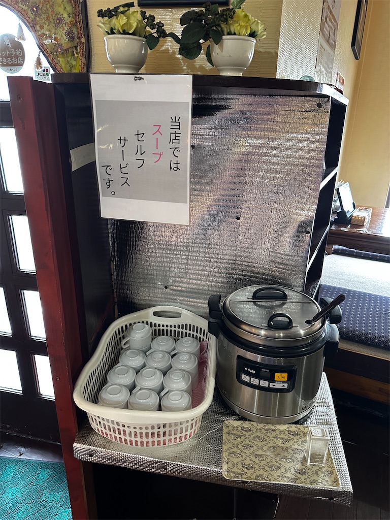 f:id:yoshink4:20250313125217j:image f:id:yoshink4:20250313125217j:image
