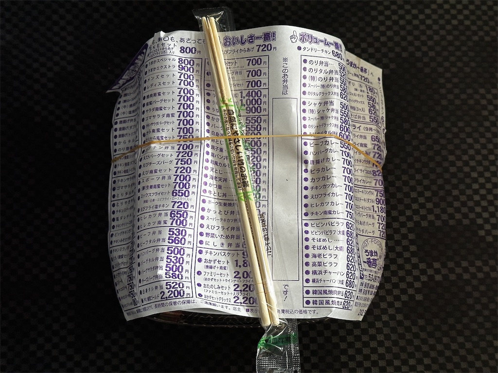 f:id:yoshink4:20250314151421j:image