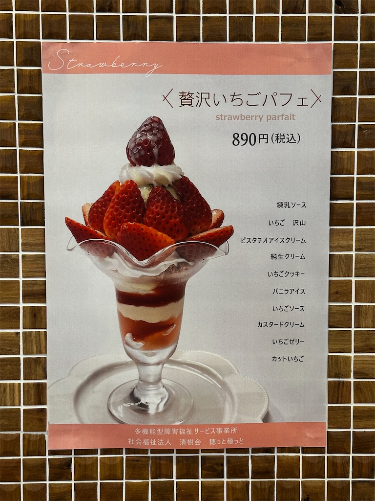 f:id:yoshink4:20250327172933j:image