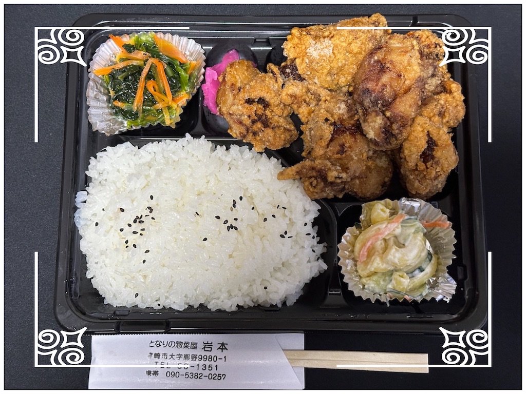 f:id:yoshink4:20250328150106j:image