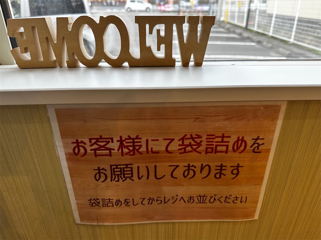 f:id:yoshink4:20250331113635j:image