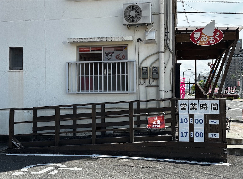 f:id:yoshink4:20250418144641j:image f:id:yoshink4:20250418144641j:image