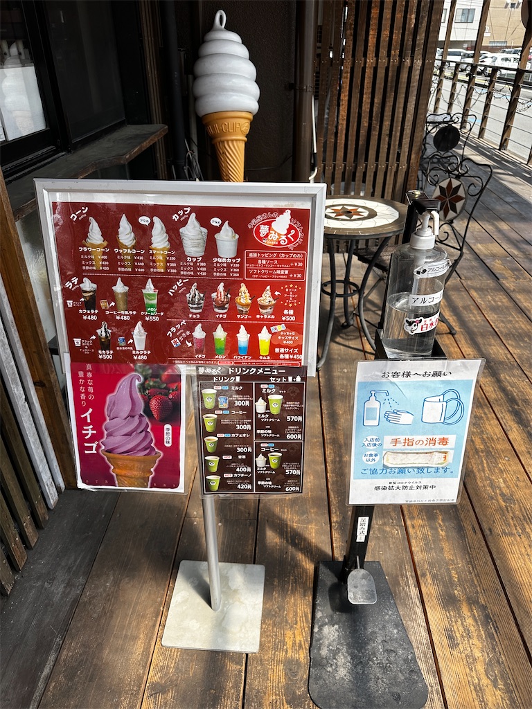 f:id:yoshink4:20250418145430j:image f:id:yoshink4:20250418145430j:image