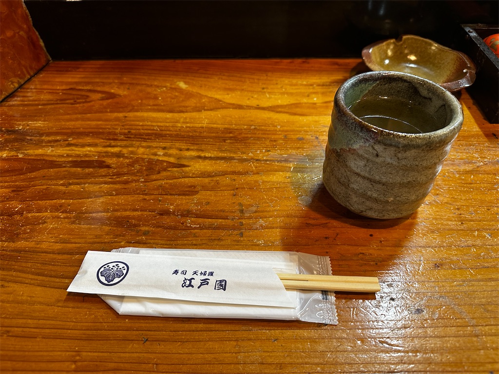 f:id:yoshink4:20250524134520j:image
