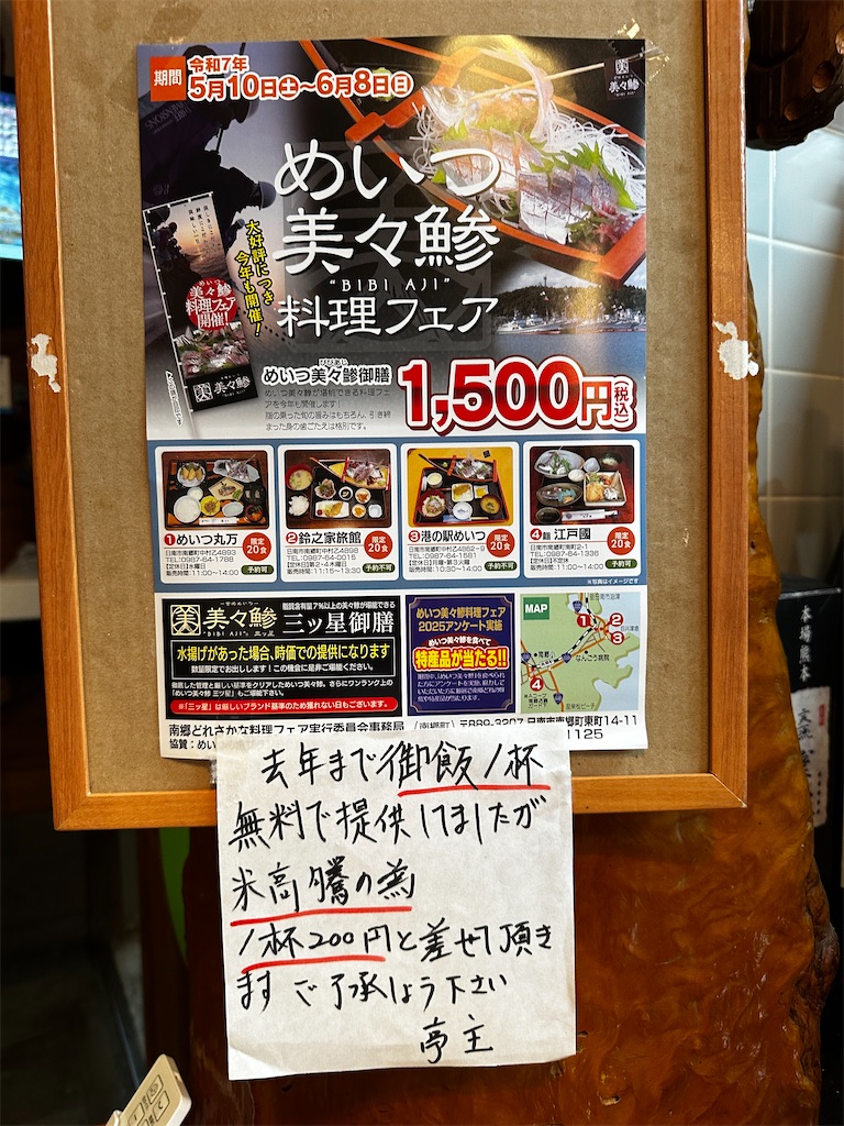 f:id:yoshink4:20250524135919j:image