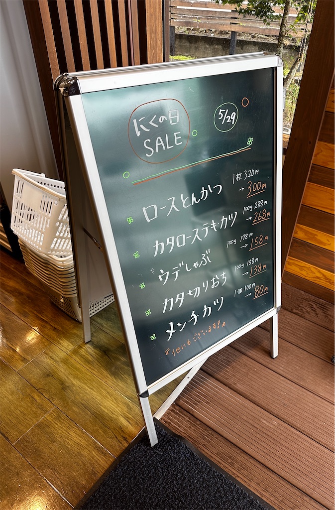 f:id:yoshink4:20250529162823j:image