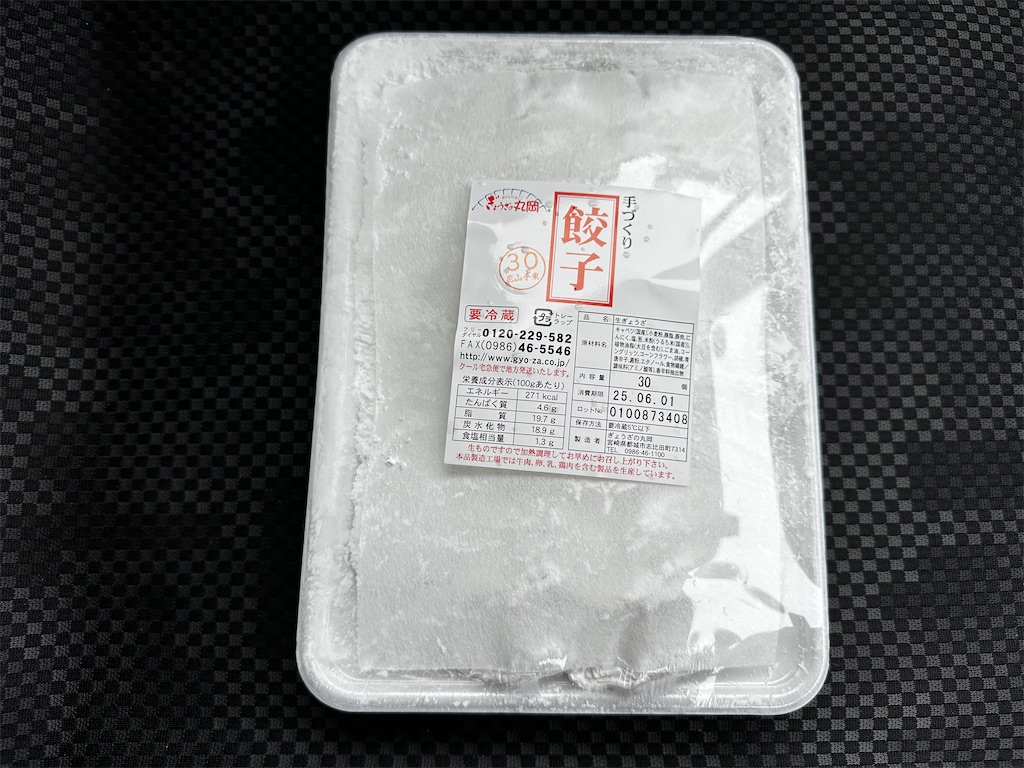 f:id:yoshink4:20250529163807j:image
