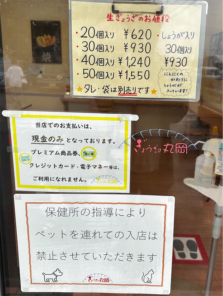 f:id:yoshink4:20250529164119j:image