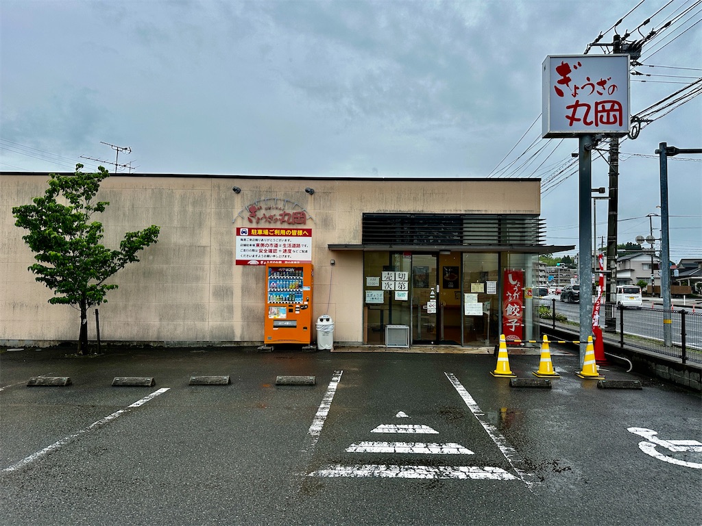 f:id:yoshink4:20250601101625j:image