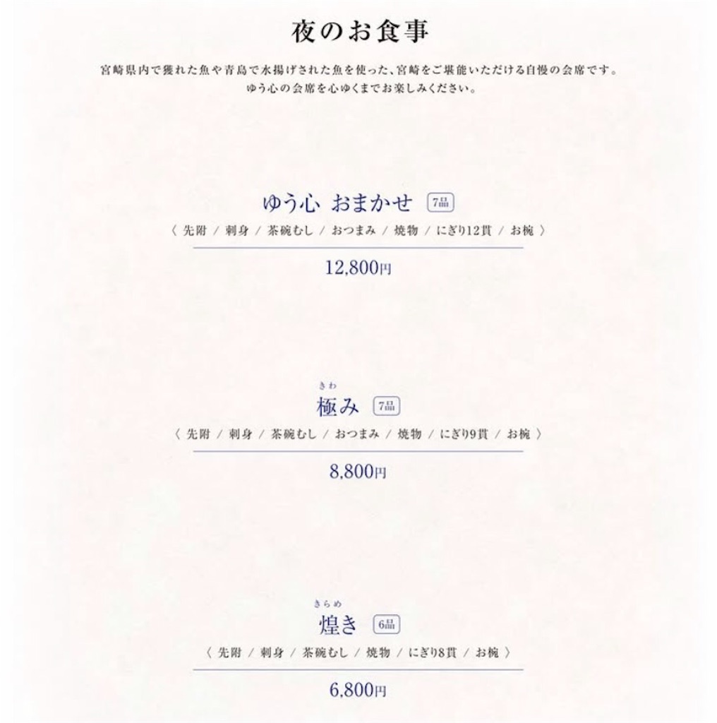 f:id:yoshink4:20250614131904j:image