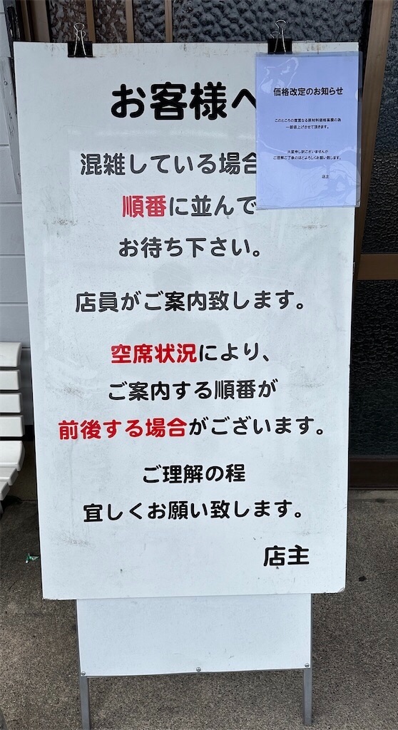 f:id:yoshink4:20250623134441j:image
