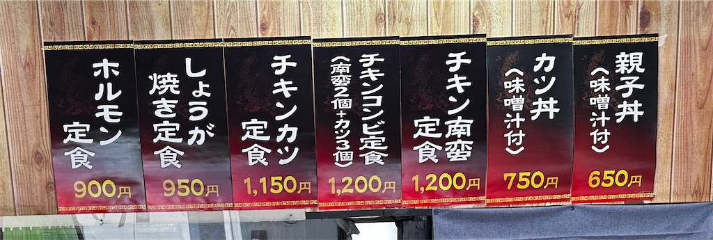 f:id:yoshink4:20250623134504j:image