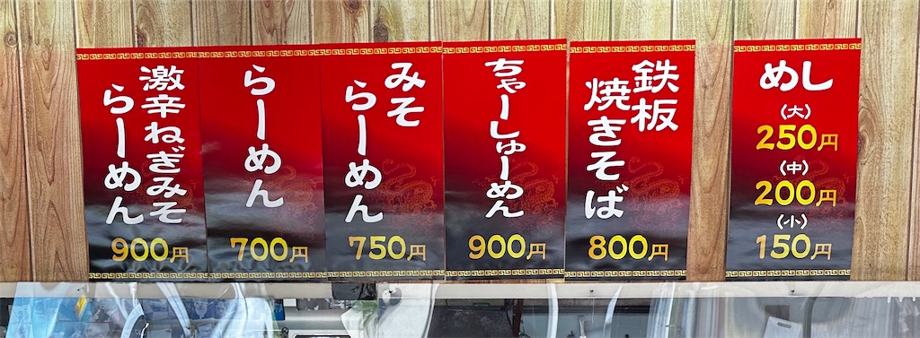 f:id:yoshink4:20250623134506j:image