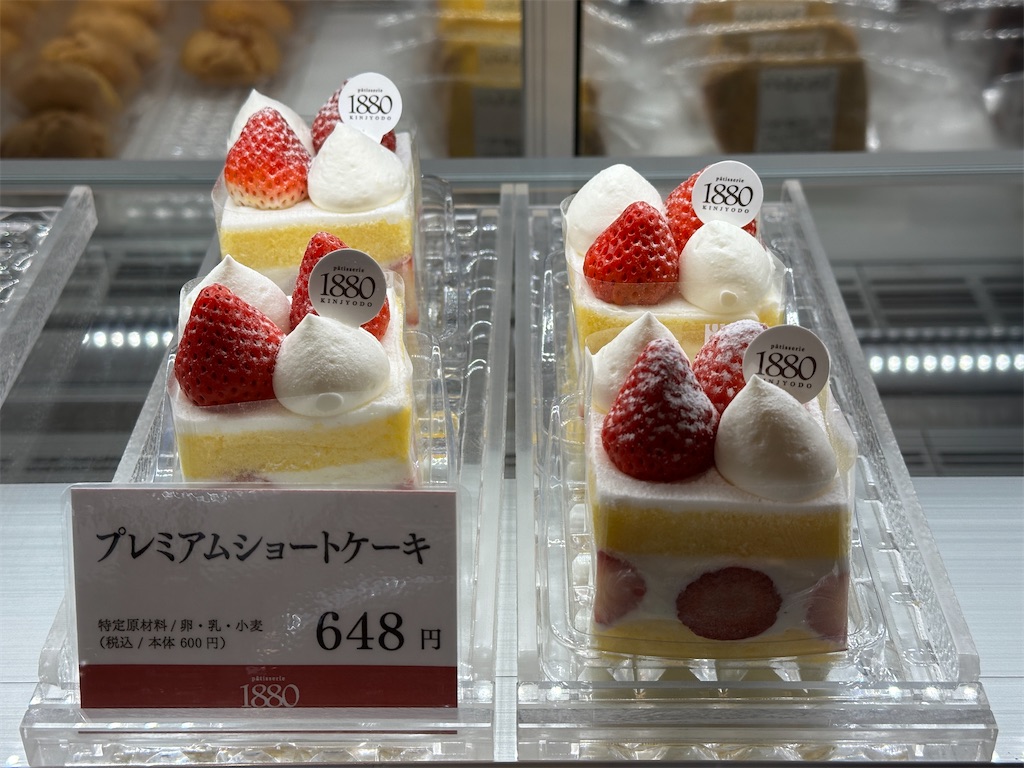 f:id:yoshink4:20250626164057j:image