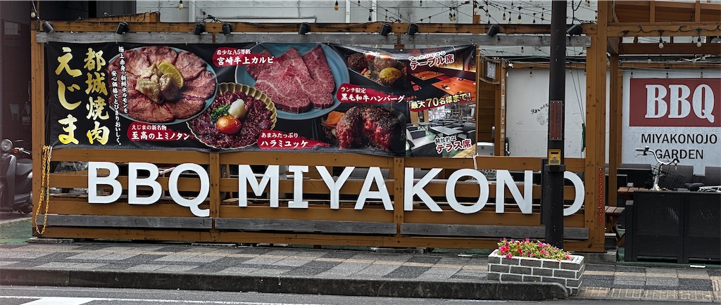 f:id:yoshink4:20250627183657j:image