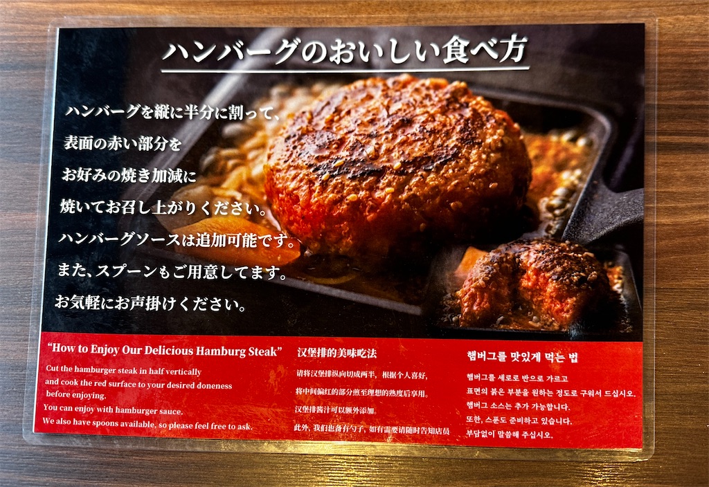 f:id:yoshink4:20250627183951j:image