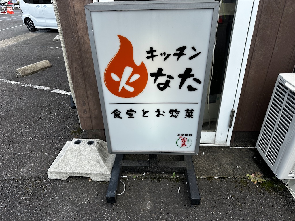f:id:yoshink4:20250627185137j:image
