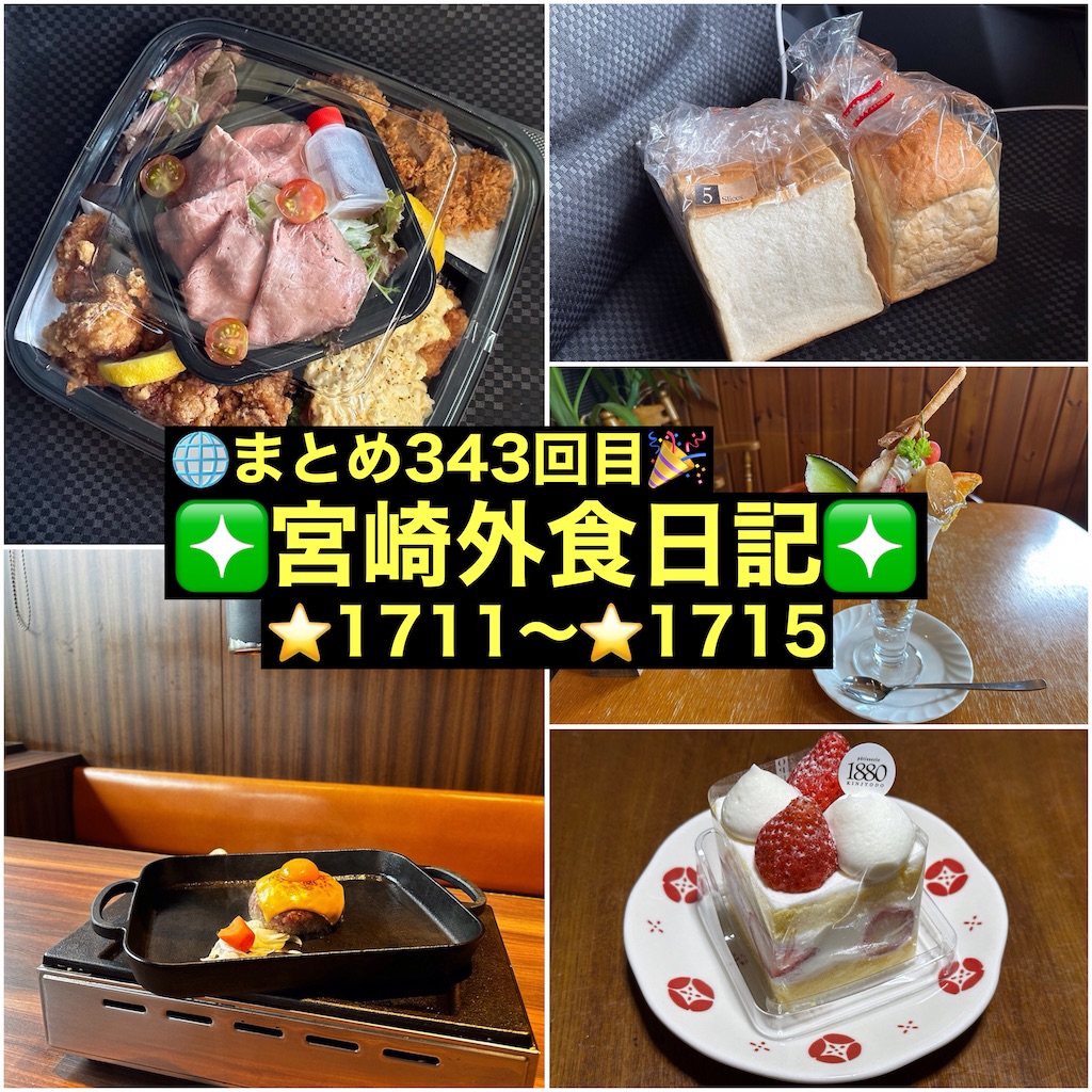 f:id:yoshink4:20250705081744j:image