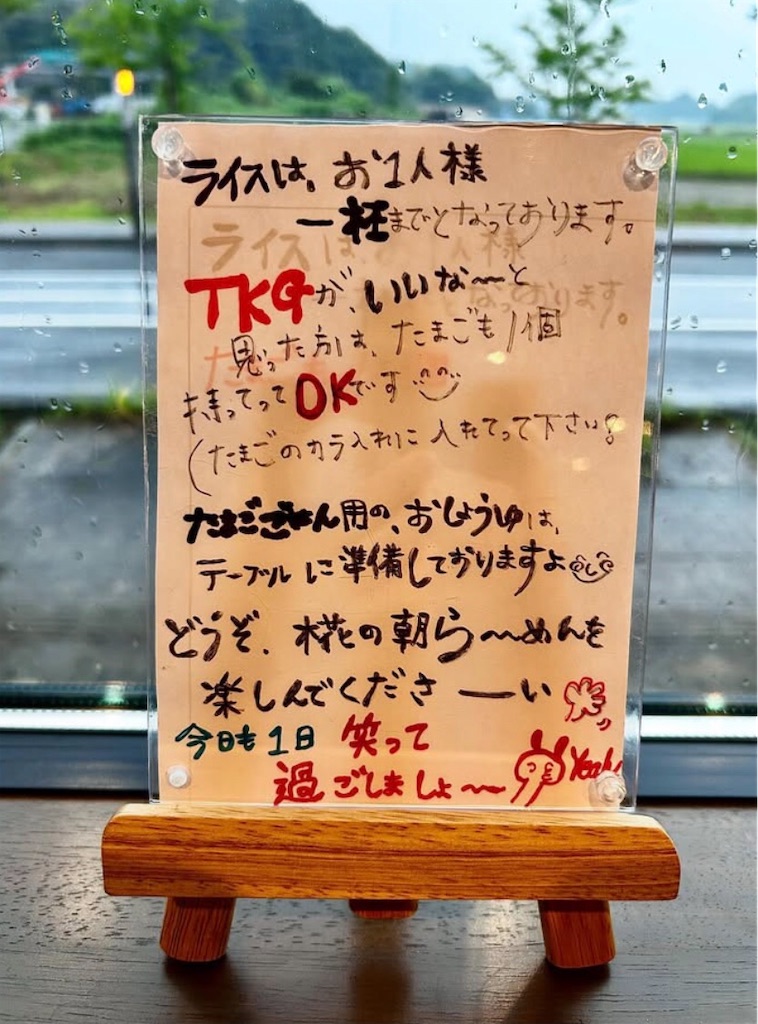 f:id:yoshink4:20250706112016j:image