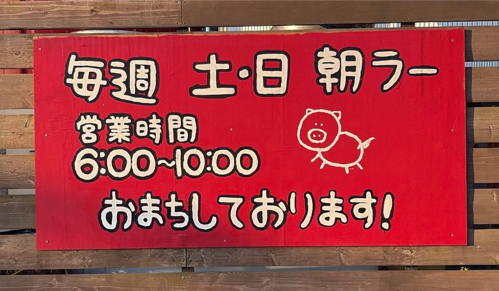 f:id:yoshink4:20250706112035j:image