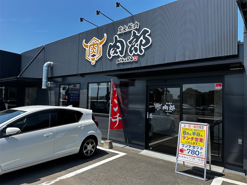 f:id:yoshink4:20250816134327j:image