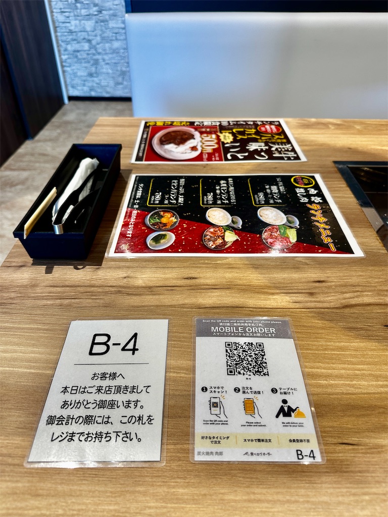 f:id:yoshink4:20250816134402j:image