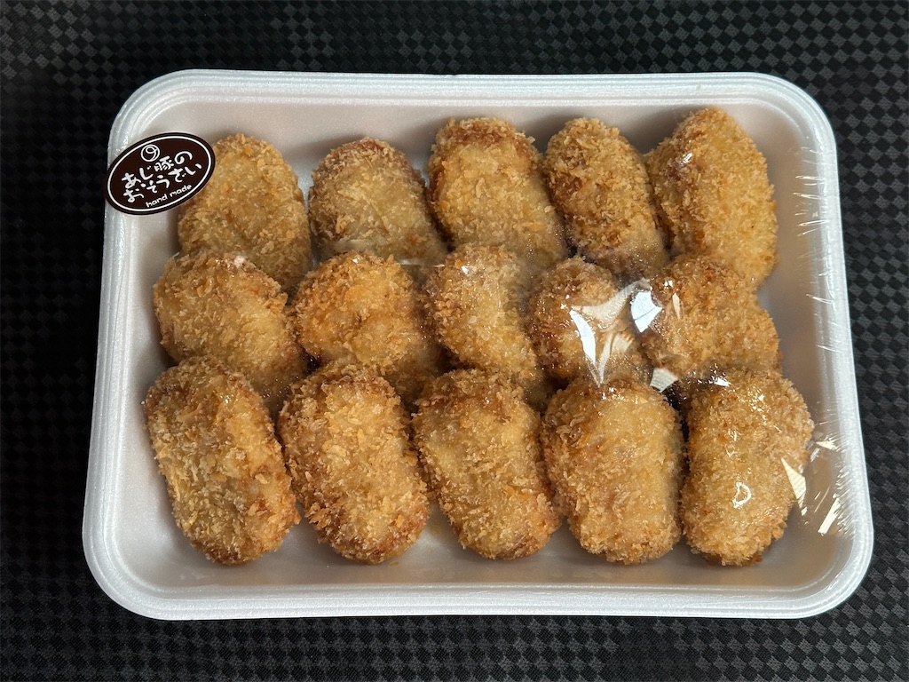 f:id:yoshink4:20250914111843j:image