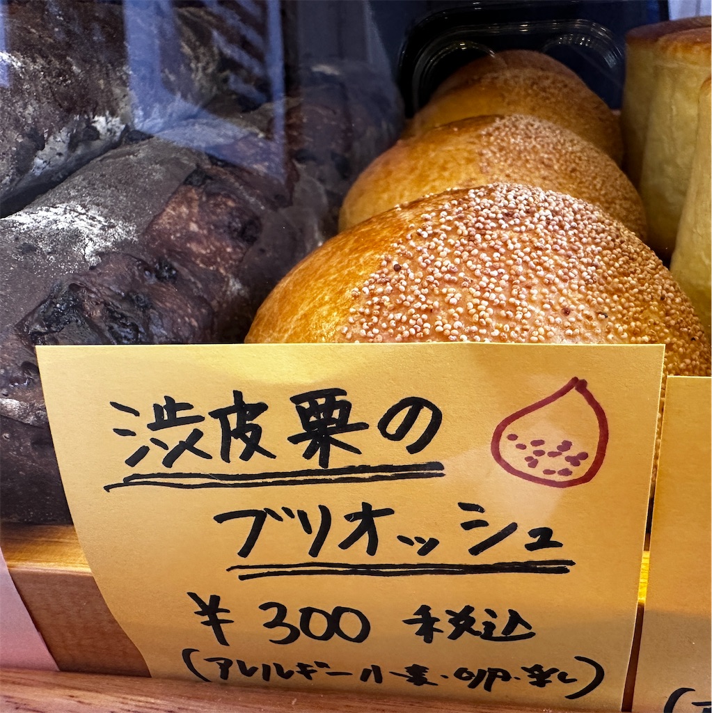 f:id:yoshink4:20250927115537j:image