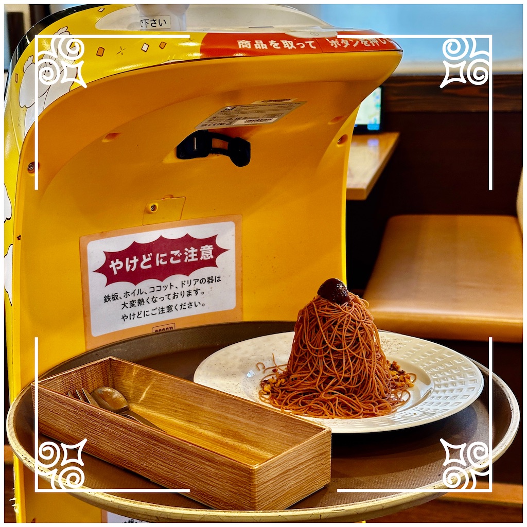 f:id:yoshink4:20250928165102j:image