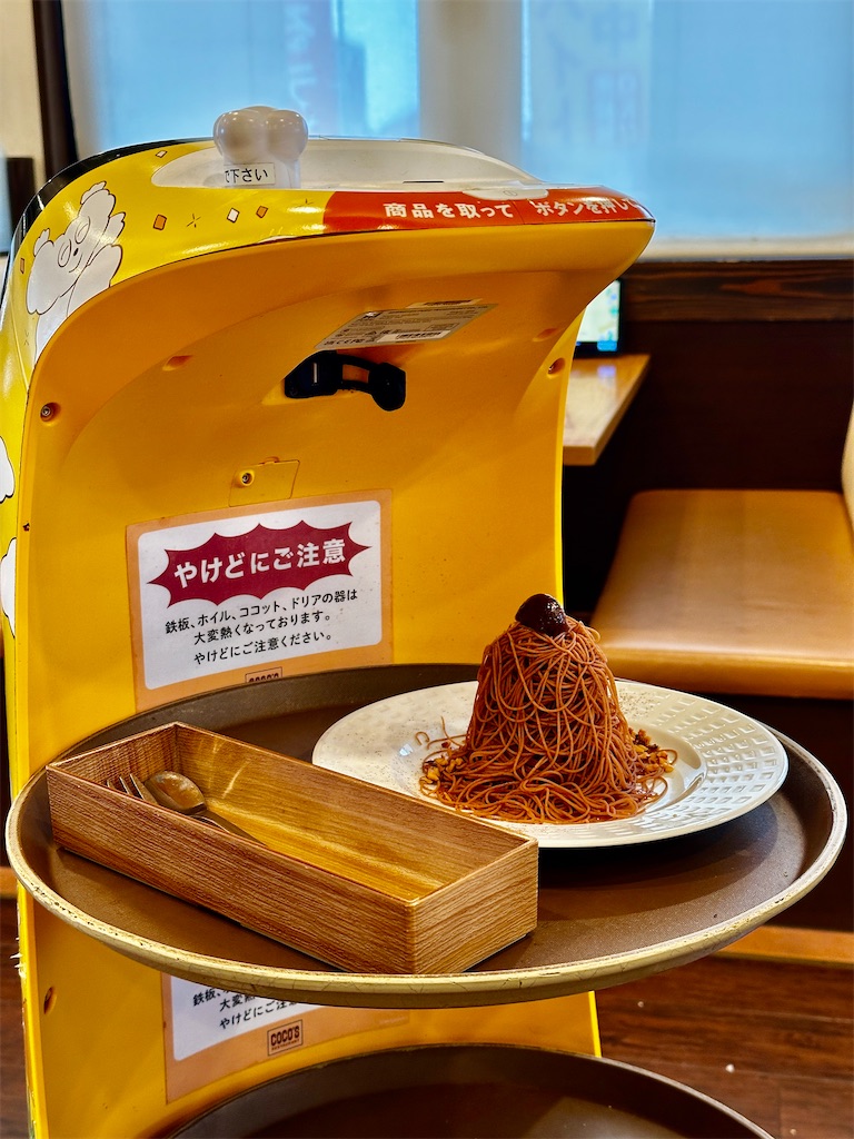 f:id:yoshink4:20250928165125j:image