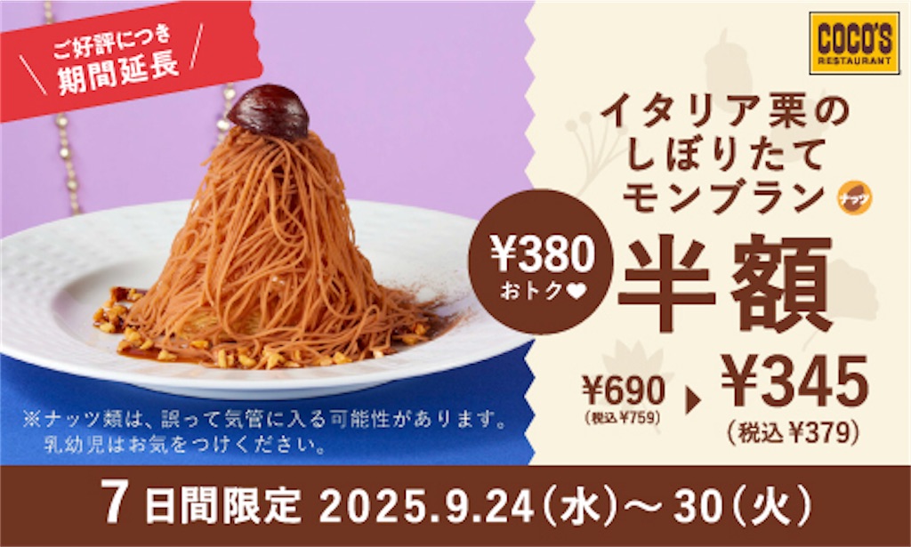 f:id:yoshink4:20250928165256j:image