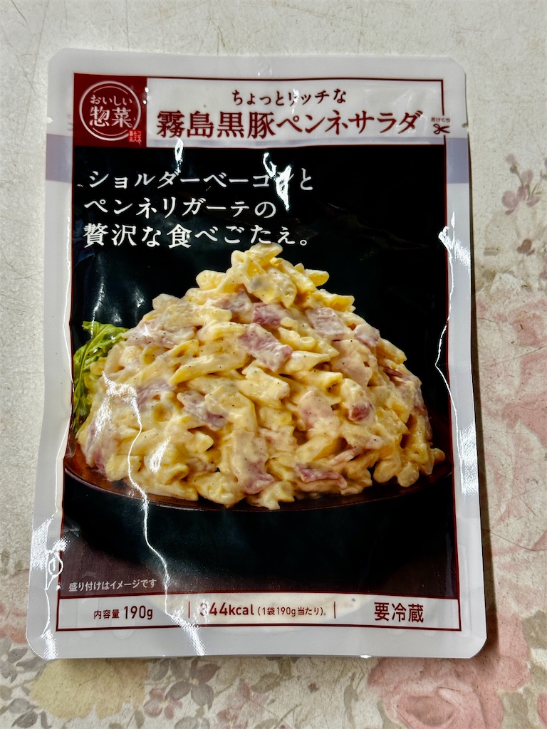 f:id:yoshink4:20250928172533j:image