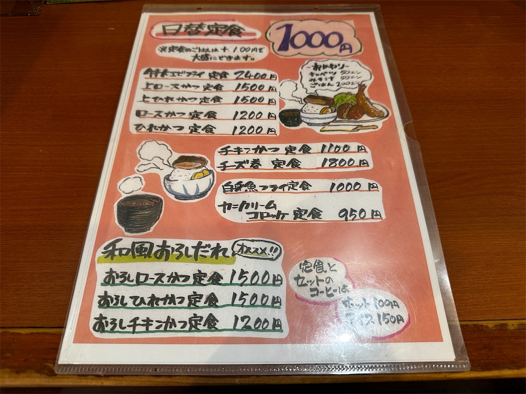 f:id:yoshink4:20251108155016j:image