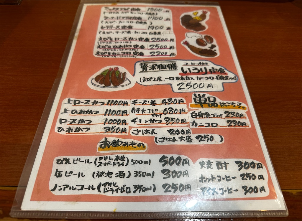 f:id:yoshink4:20251108155019j:image