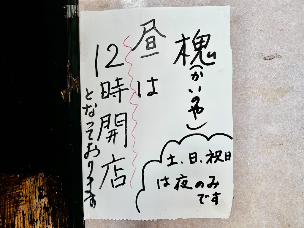 f:id:yoshink4:20251120152849j:image