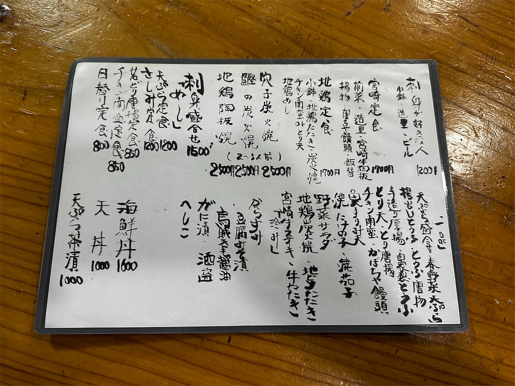 f:id:yoshink4:20251120152852j:image