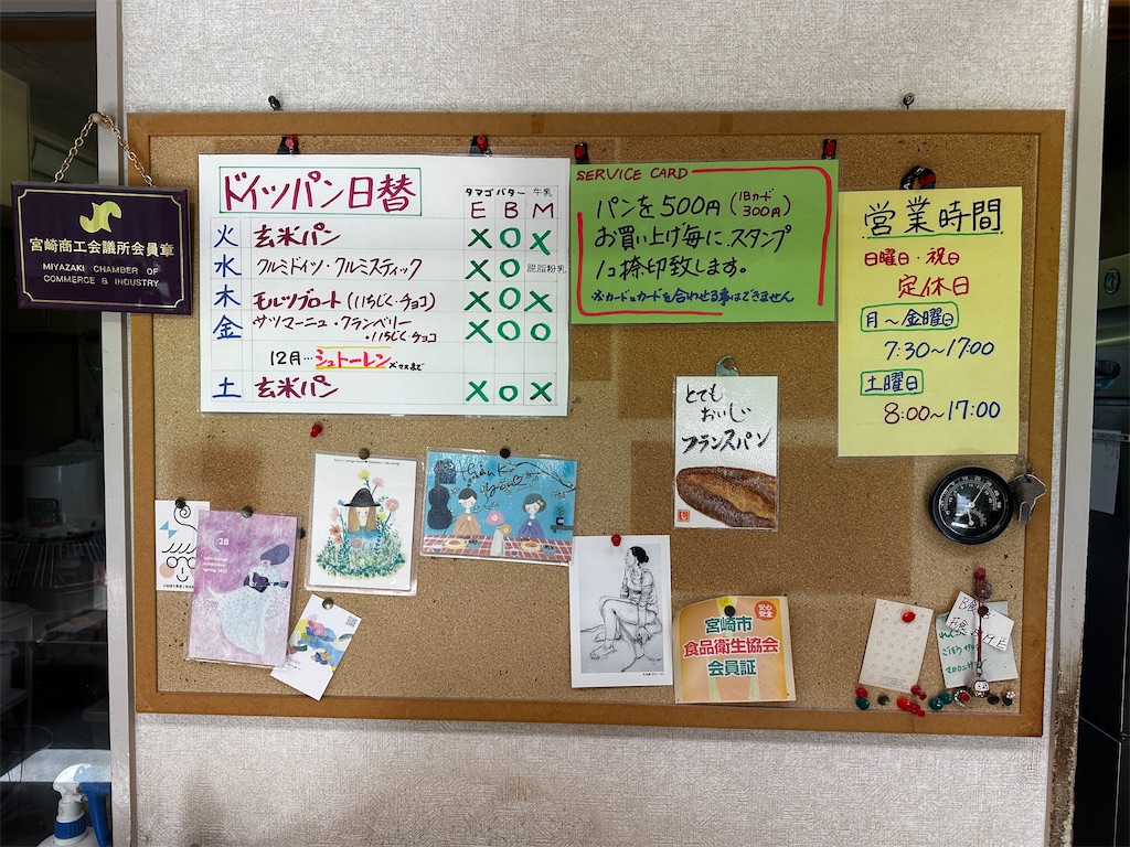 f:id:yoshink4:20251120154615j:image