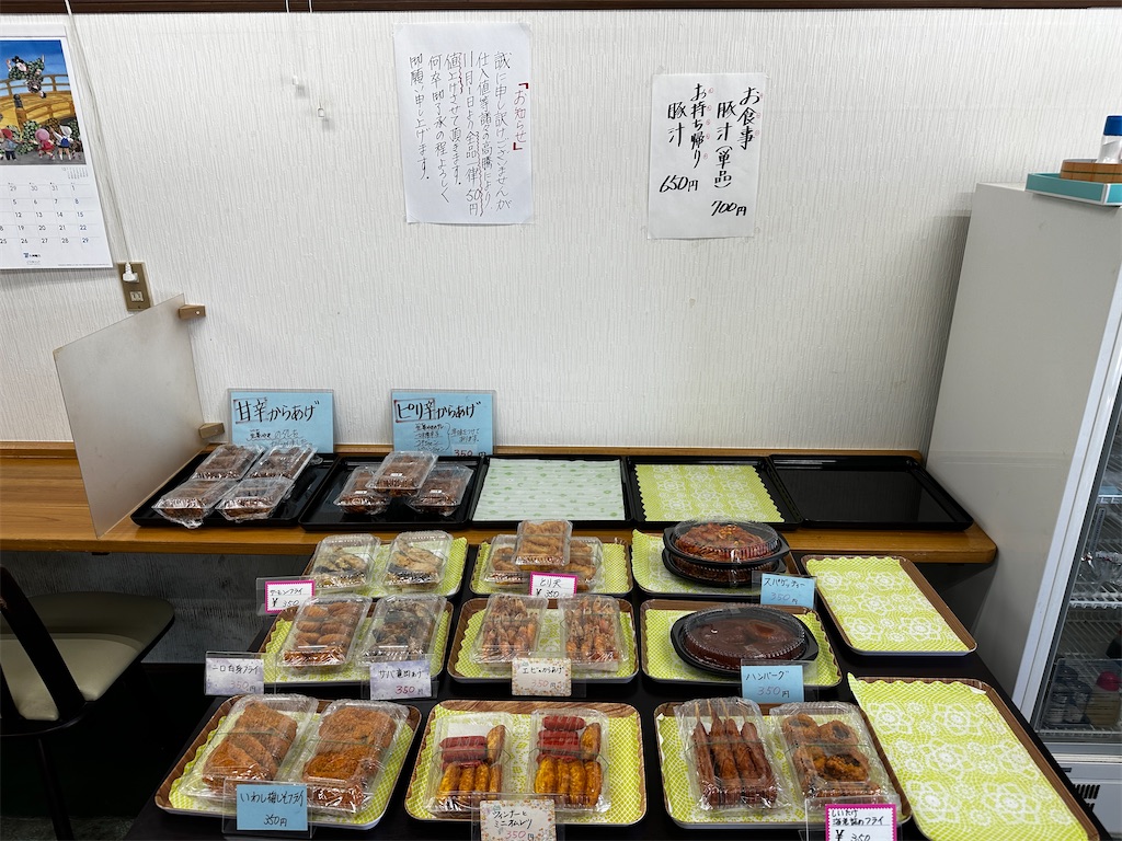 f:id:yoshink4:20251123134641j:image