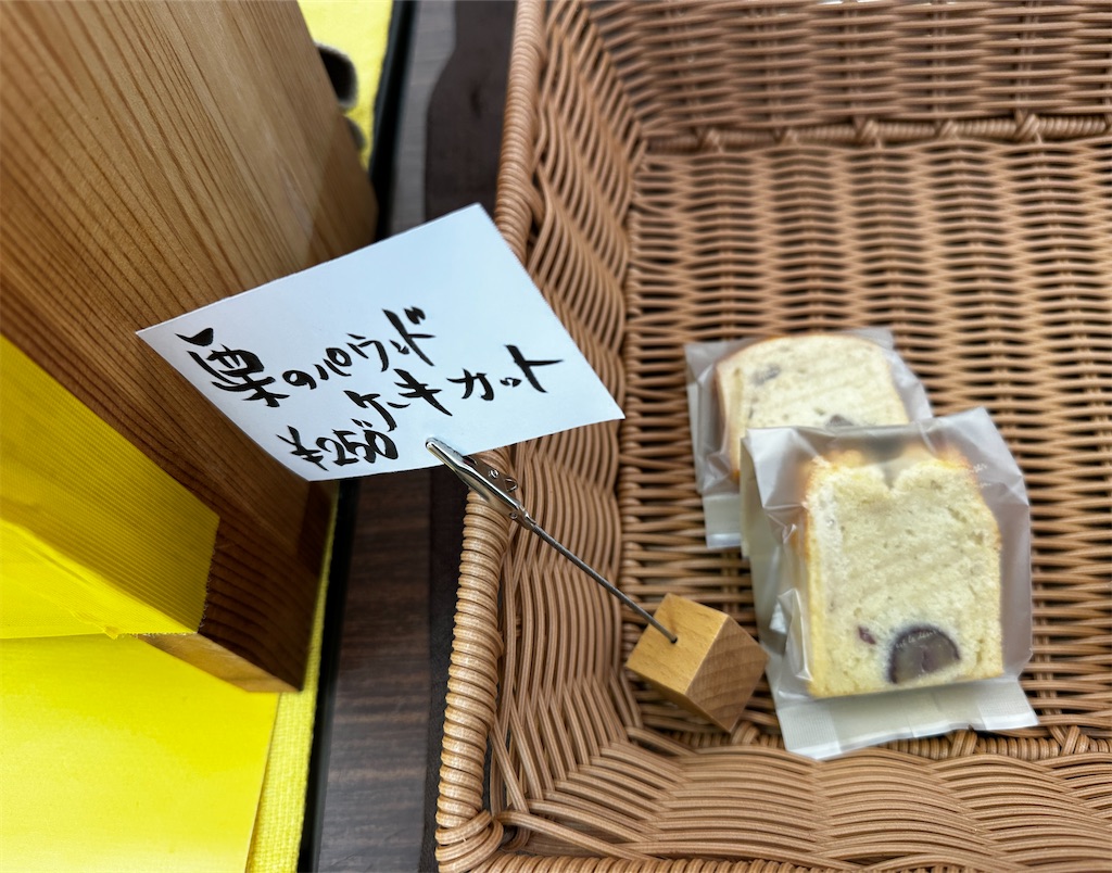 f:id:yoshink4:20251220180953j:image