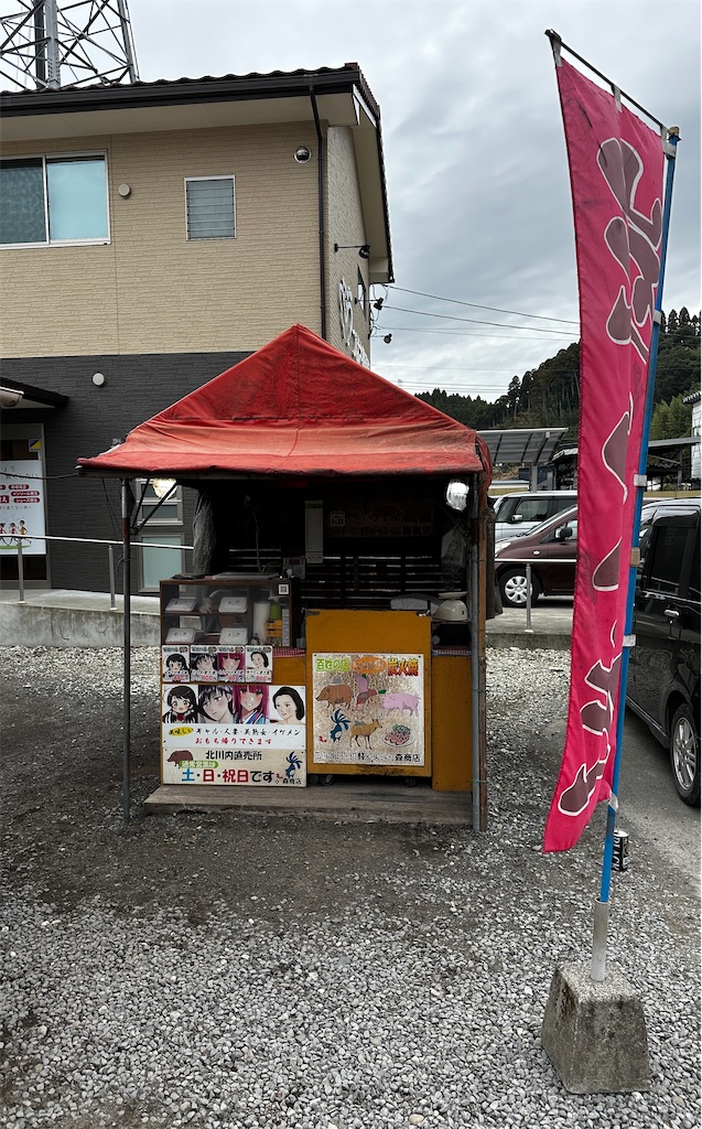 f:id:yoshink4:20251220181540j:image